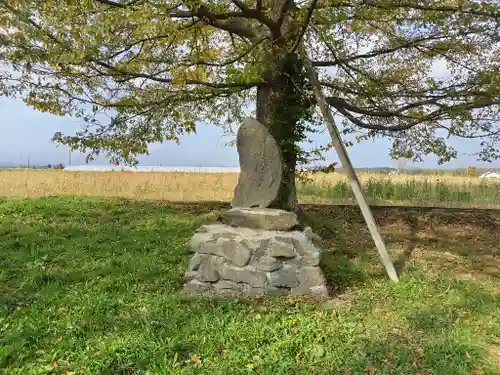 向陽稲荷神社(北海道)
