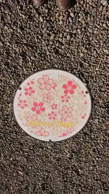 櫻木神社のその他建物