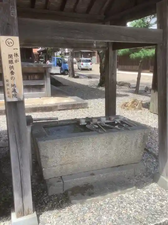 地藏院(寳蔵寺)の手水舎