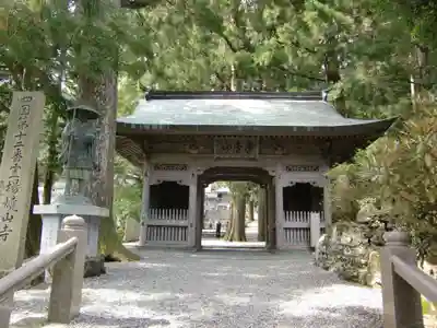 焼山寺(徳島県)