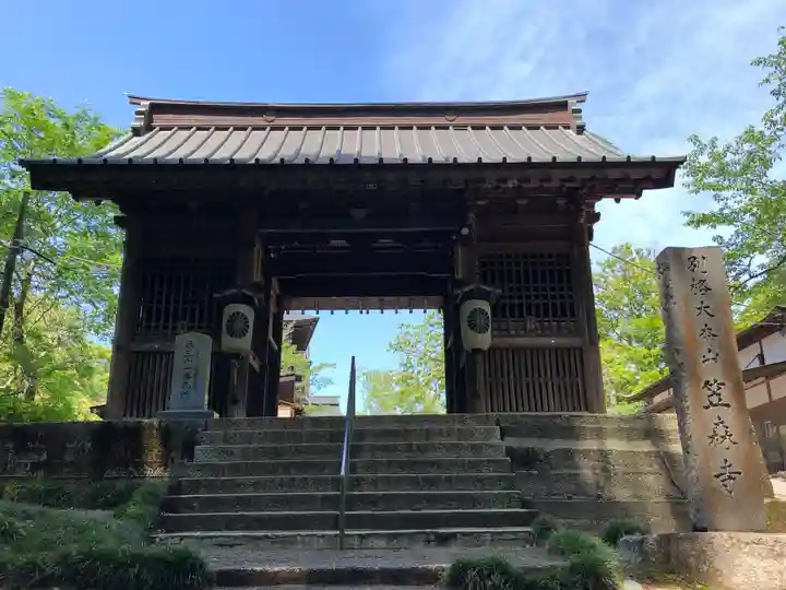 笠森寺(千葉県)