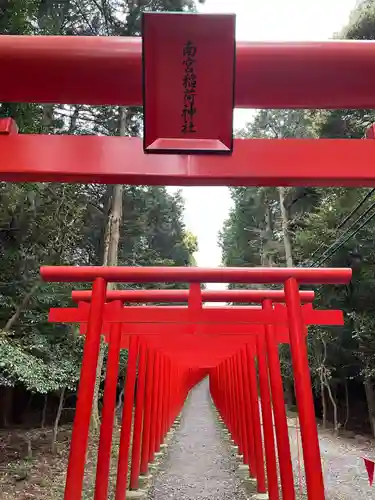 南宮稲荷大明神(岐阜県)
