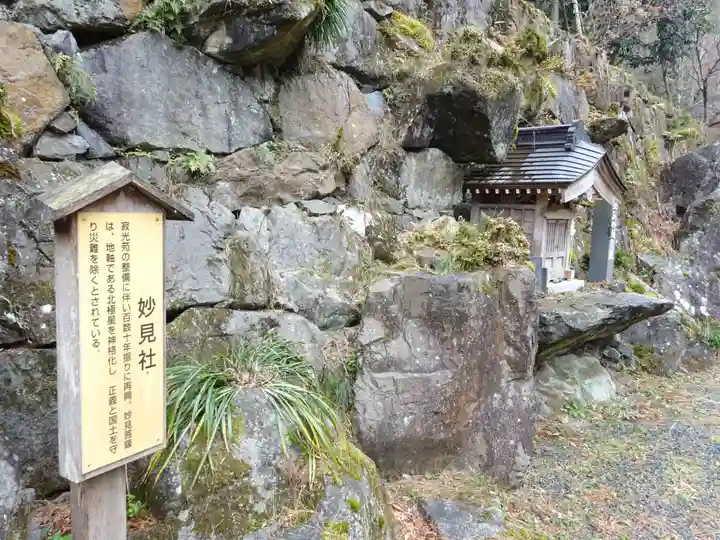 常昌院(神奈川県)