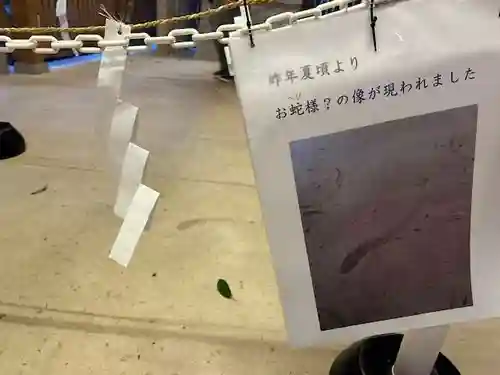 針名神社のその他建物