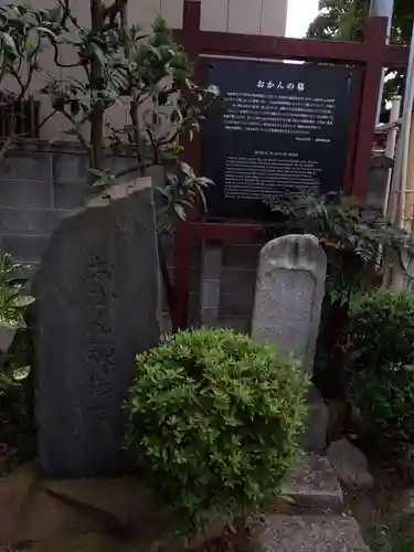 大泉寺のお墓