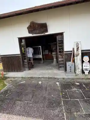 藤原寺(香川県)