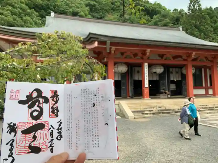鞍馬寺(京都府)