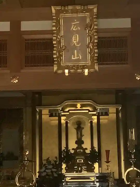 浄福寺(愛知県)