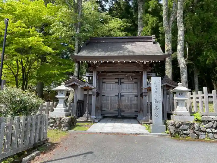 善集院(和歌山県)