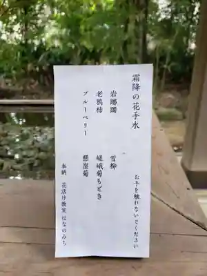 赤坂氷川神社(東京都)