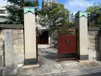 日輪寺(東京都)