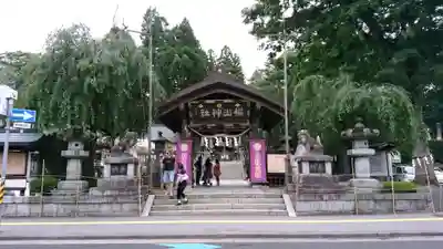 櫻山神社の本殿・本堂