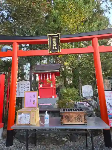 三光稲荷神社(愛知県)