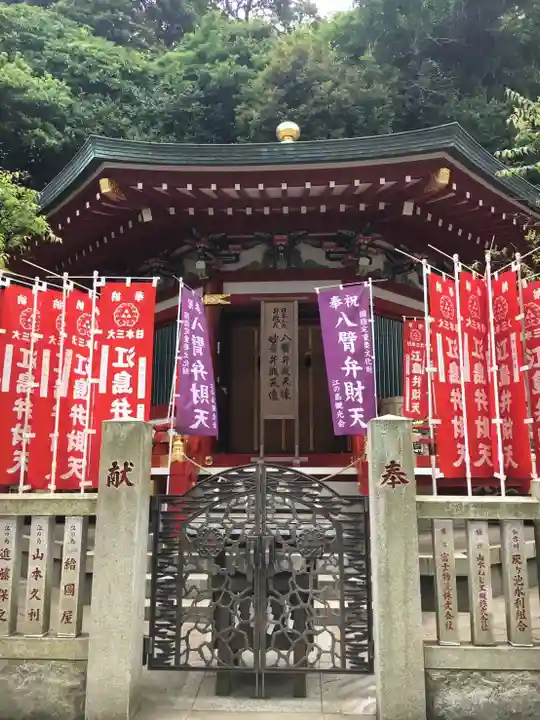 江島神社の末社・摂社