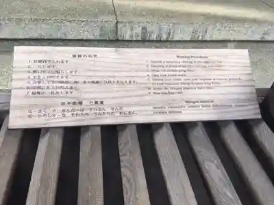 正寶院（飛不動尊）のその他建物