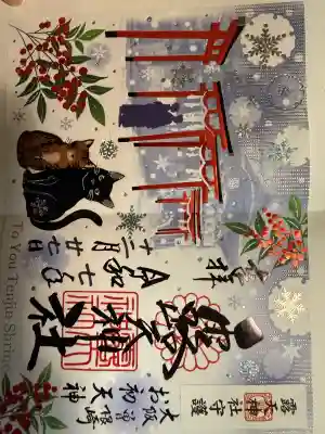 露天神社（お初天神）(大阪府)