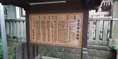 日吉神社の歴史