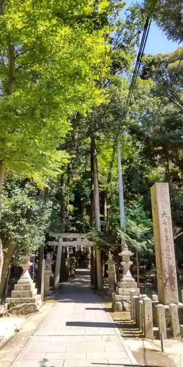 星田妙見宮(大阪府)