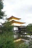 鹿苑寺(金閣寺)(京都府)