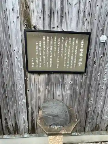 妖怪神社(鳥取県)