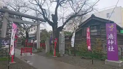鴻神社のその他建物