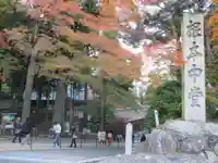 比叡山延暦寺(滋賀県)