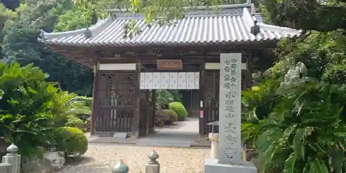 大興寺(香川県)