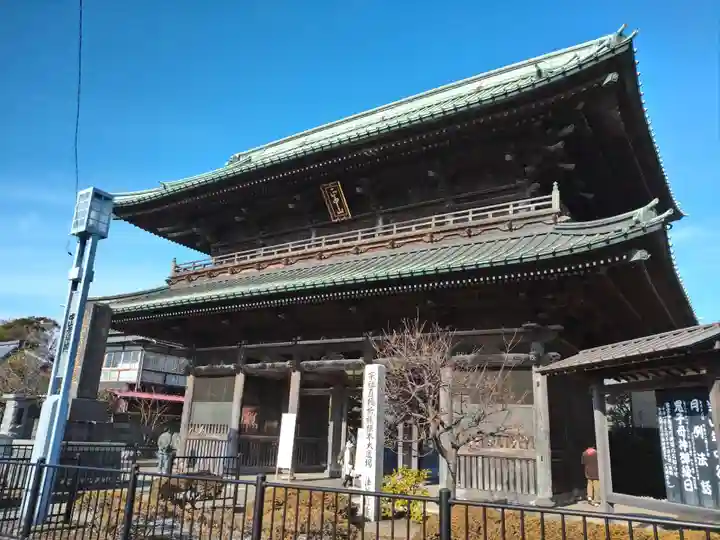法華経寺の山門・神門