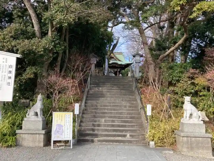 白旗神社のその他建物