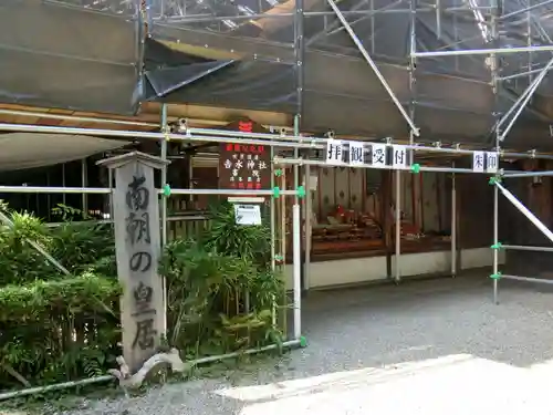 𠮷水神社（吉水神社）のその他建物