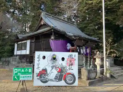 今市瀧尾神社(栃木県)