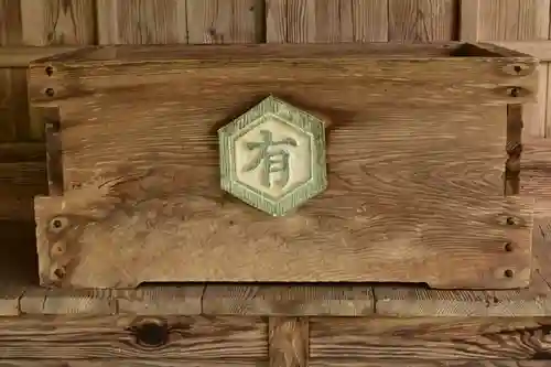 六所神社(島根県)