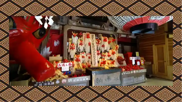 迦葉山龍華院弥勒護国寺(弥勒寺)(群馬県)