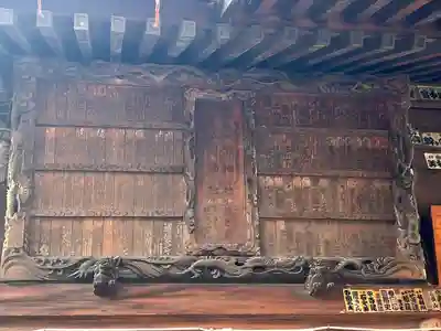 美保大國神社(群馬県)