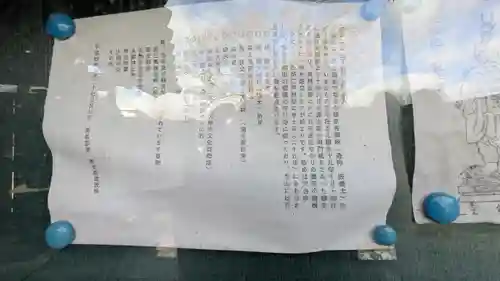 雲住寺(滋賀県)