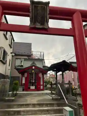 日先神社(東京都)