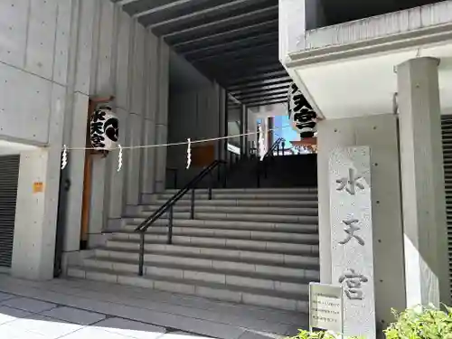 水天宮(東京都)