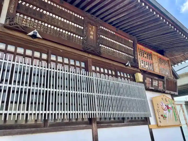 愛宕八坂神社の{uncategorized: "未分類", other: "その他", undefined: "問題あり", building: "その他建物", grave: "お墓", sacred_gate: "鳥居", guardian: "狛犬", statue: "像", buddha: "仏像", history: "歴史", nature: "自然", garden: "庭園", animal: "動物", pagoda: "塔", temizu: "手水舎", mountain_gate: "山門・神門", sanctuary: "本殿・本堂", subordinate: "末社・摂社", art: "芸術", scenery: "景色", jizo: "地蔵", ema: "絵馬", goshuin: "御朱印", omikuji: "おみくじ", items: "授与品その他", amulet: "お守り", goshuincho: "御朱印帳", eats: "食事", festival: "お祭り", votive_dance: "神楽", shichigosan: "七五三参", wedding: "結婚式", experience: "体験その他", initially: "初詣", around: "周辺", anti_infection: "感染症対策"}