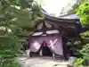 三宝院(和歌山県)