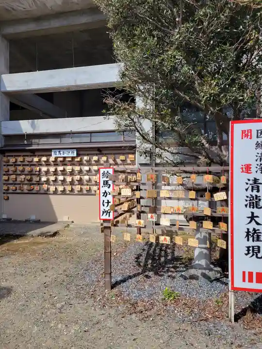 播州成田山法輪寺の絵馬