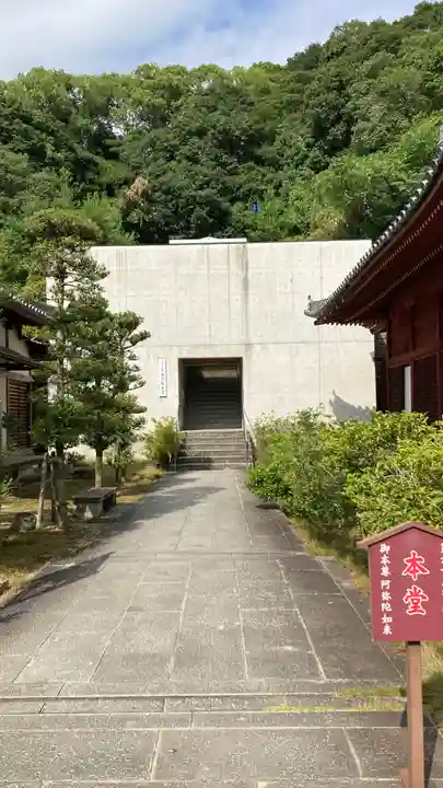 神恵院(香川県)