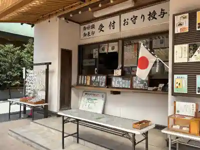 白旗神社(神奈川県)