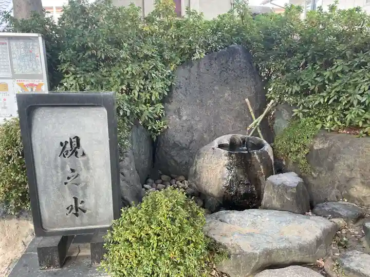 吉祥院天満宮(京都府)