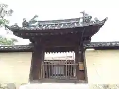 中院(奈良県)