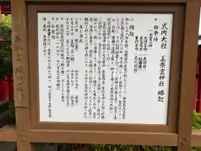 美奈宜神社の{uncategorized: "未分類", other: "その他", undefined: "問題あり", building: "その他建物", grave: "お墓", sacred_gate: "鳥居", guardian: "狛犬", statue: "像", buddha: "仏像", history: "歴史", nature: "自然", garden: "庭園", animal: "動物", pagoda: "塔", temizu: "手水舎", mountain_gate: "山門・神門", sanctuary: "本殿・本堂", subordinate: "末社・摂社", art: "芸術", scenery: "景色", jizo: "地蔵", ema: "絵馬", goshuin: "御朱印", omikuji: "おみくじ", items: "授与品その他", amulet: "お守り", goshuincho: "御朱印帳", eats: "食事", festival: "お祭り", votive_dance: "神楽", shichigosan: "七五三参", wedding: "結婚式", experience: "体験その他", initially: "初詣", around: "周辺", anti_infection: "感染症対策"}