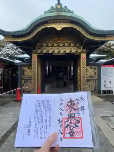 水戸東照宮の{uncategorized: "未分類", other: "その他", undefined: "問題あり", building: "その他建物", grave: "お墓", sacred_gate: "鳥居", guardian: "狛犬", statue: "像", buddha: "仏像", history: "歴史", nature: "自然", garden: "庭園", animal: "動物", pagoda: "塔", temizu: "手水舎", mountain_gate: "山門・神門", sanctuary: "本殿・本堂", subordinate: "末社・摂社", art: "芸術", scenery: "景色", jizo: "地蔵", ema: "絵馬", goshuin: "御朱印", omikuji: "おみくじ", items: "授与品その他", amulet: "お守り", goshuincho: "御朱印帳", eats: "食事", festival: "お祭り", votive_dance: "神楽", shichigosan: "七五三参", wedding: "結婚式", experience: "体験その他", initially: "初詣", around: "周辺", anti_infection: "感染症対策"}