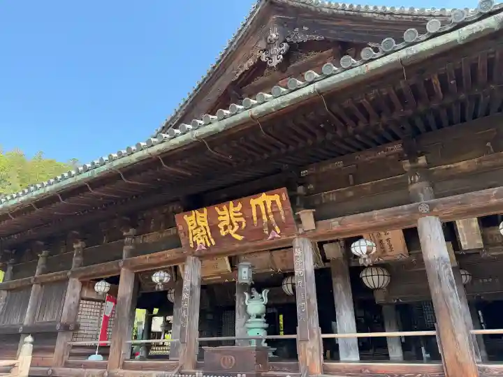 長谷寺の{uncategorized: "未分類", other: "その他", undefined: "問題あり", building: "その他建物", grave: "お墓", sacred_gate: "鳥居", guardian: "狛犬", statue: "像", buddha: "仏像", history: "歴史", nature: "自然", garden: "庭園", animal: "動物", pagoda: "塔", temizu: "手水舎", mountain_gate: "山門・神門", sanctuary: "本殿・本堂", subordinate: "末社・摂社", art: "芸術", scenery: "景色", jizo: "地蔵", ema: "絵馬", goshuin: "御朱印", omikuji: "おみくじ", items: "授与品その他", amulet: "お守り", goshuincho: "御朱印帳", eats: "食事", festival: "お祭り", votive_dance: "神楽", shichigosan: "七五三参", wedding: "結婚式", experience: "体験その他", initially: "初詣", around: "周辺", anti_infection: "感染症対策"}