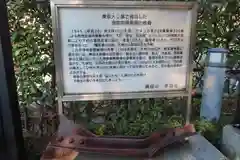 多聞寺の歴史