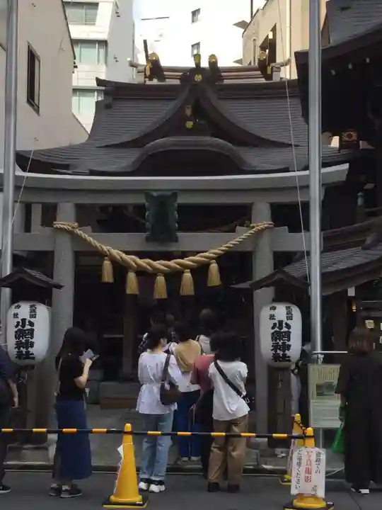 小網神社の鳥居