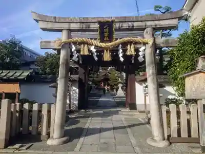 大将軍八神社の鳥居